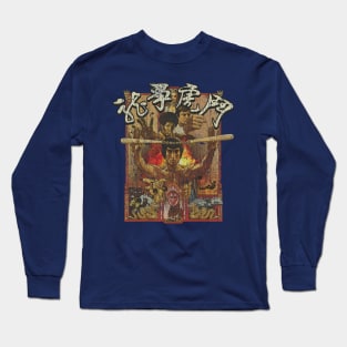 Enter the Dragon 1973 Long Sleeve T-Shirt